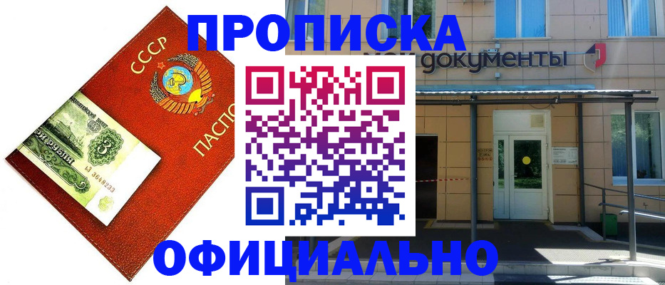 регистрация для школы в Кимовске