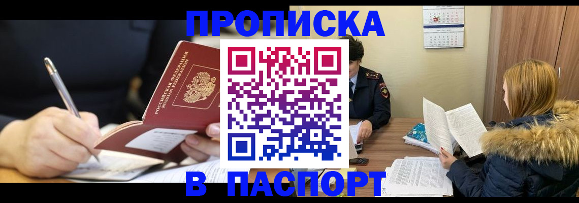 регистрация для школы в Кимовске